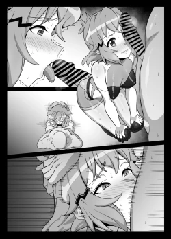 Page 5 of 響イラマチオ