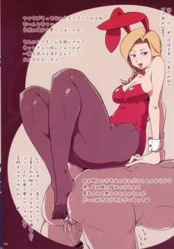 Page 8 of Pandora FC