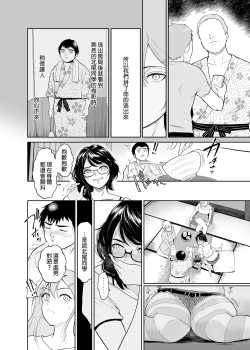 Page 13 of 処女を散らす部屋ーキモオタの僕がクラスのギ...ャき合うこ...なった件｜滿是處女的房間～宅宅的我與班上辣妹們交歡的故事