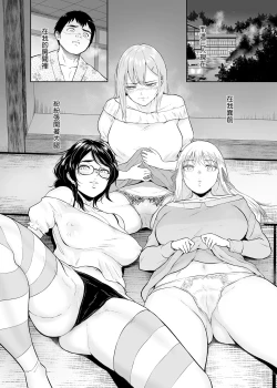 Page 3 of 処女を散らす部屋ーキモオタの僕がクラスのギ...ャき合うこ...なった件｜滿是處女的房間～宅宅的我與班上辣妹們交歡的故事