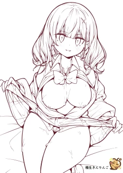 Page 38 of 僕がお姉ちゃんの友達とえっちしているコトは誰も知らない。