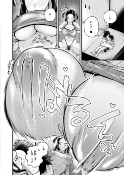 Page 104 of Comic Kaien VOL.22