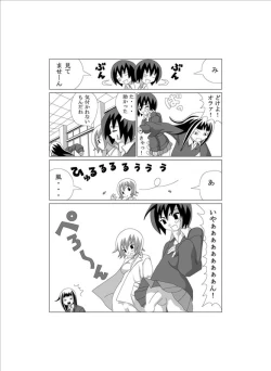 Page 9 of かってに改蔵まんが