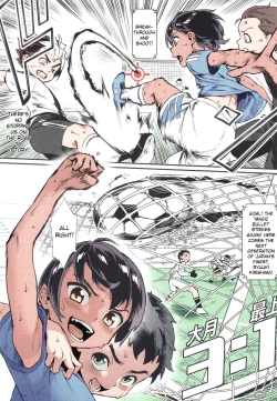 Page 84 of Shounen ga Otona ni Natta Natsu Ch.1-3