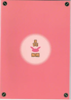 Page 30 of GashaForce - Usagi Drops 3