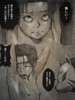 Page 22 of shounen ninja toubatsu