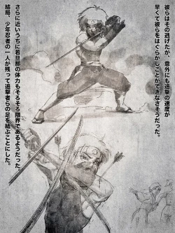 Page 3 of shounen ninja toubatsu