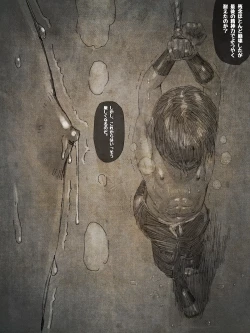 Page 42 of shounen ninja toubatsu