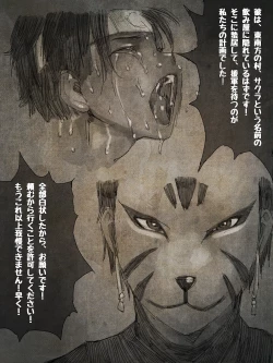 Page 49 of shounen ninja toubatsu