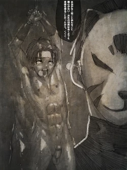 Page 50 of shounen ninja toubatsu