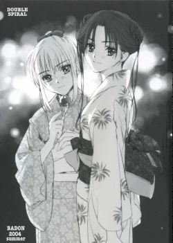 Page 2 of Double Spiral