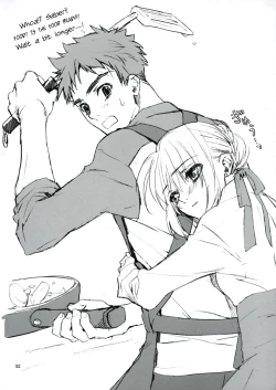 Page 51 of Double Spiral