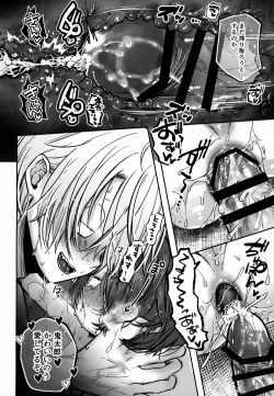 Page 17 of Oyako Massage