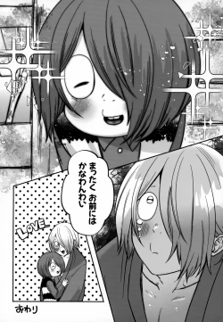 Page 35 of Oyako Massage