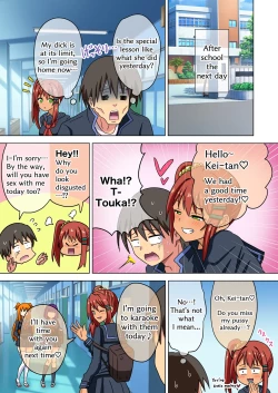 Page 15 of Mitari no Sono 201-217+