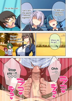 Page 17 of Mitari no Sono 201-217+