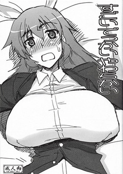 Download Sugoi Dekkai Yawarakai