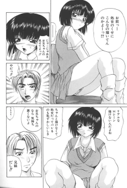 Page 129 of Imouto Koishi Vol.4