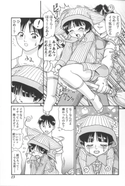 Page 16 of Imouto Koishi Vol.4