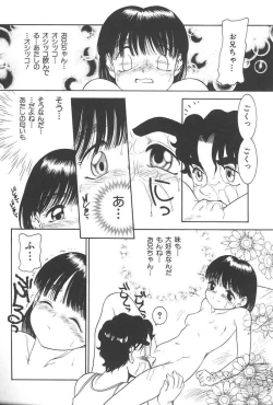 Page 45 of Imouto Koishi Vol.4