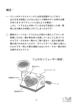 Page 27 of Gouda General Store