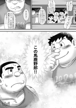 Page 31 of Gouda General Store 2