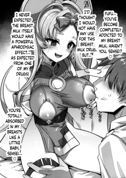 Page 2 of C105 Omakebon