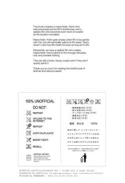 Page 23 of Violence XXX