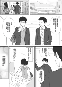 Page 17 of Hadan no Kizuna