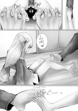 Page 6 of Gura-chan