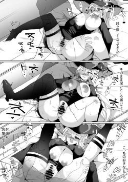 Page 3 of Diabellstar