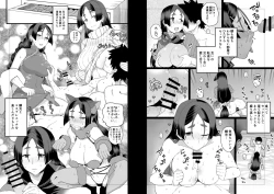 Page 11 of Raikou Mama to Ecchi Shinai to Derarenai Heya