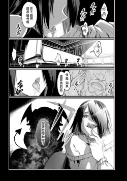 Page 153 of ハーレム王の異世界プレス漫遊記 ～最強無双のおじさんはあらゆる種族を嫁にする～ 5-13