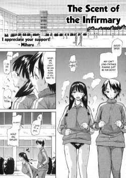 Page 1 of The Scent of the Infirmary