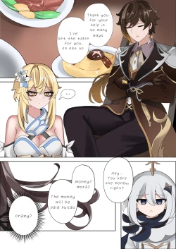 Page 2 of Keiyaku | Contract