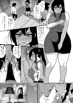 Page 25 of 清楚彼女の快楽漬け