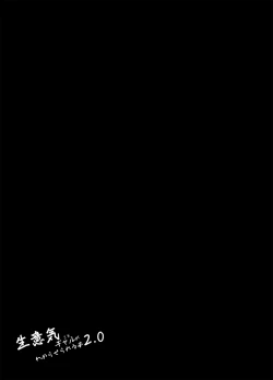 Page 21 of Namaiki JK ga Wakaraserareru Hon 2.0 | Putting a Cheeky Gyaru in Her Place 2.0