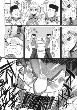 Page 5 of Russell no Saimin Kyoushitsu
