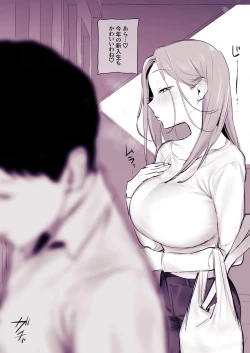 Page 1 of 新生活の隣人を付け狙う人妻