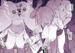 Page 6 of 相談に乗ってたらそういう関係になってしまった子