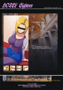 Page 3 of Koukyuu Soapland Hitozuma 18-Gou Ten