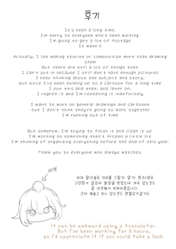 Page 57 of I can't lose to this guy