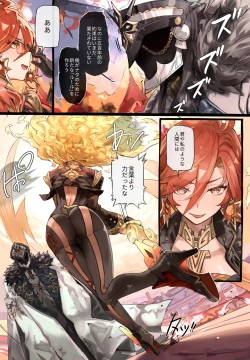 Page 25 of Memory Tanpenshuu Megami-tachi to Mechakuchaku suru Hanashi