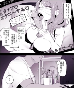 Page 1 of 隣の人妻、ライブチャット
