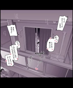 Page 6 of 隣の人妻、ライブチャット