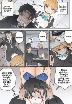 Page 12 of Toki ga Kizamu Kizuna