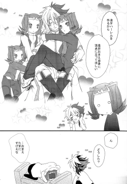 Page 13 of Ai no ningyo jigoku