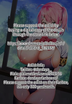 Page 2 of Fuuki Iin to Fuuzoku Katsudou SEX ACTS with a Member of the Public Moral Committee