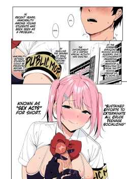 Page 5 of Fuuki Iin to Fuuzoku Katsudou SEX ACTS with a Member of the Public Moral Committee