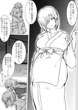 Page 24 of 水着鯖がサバフェスで嬲られるっ！！